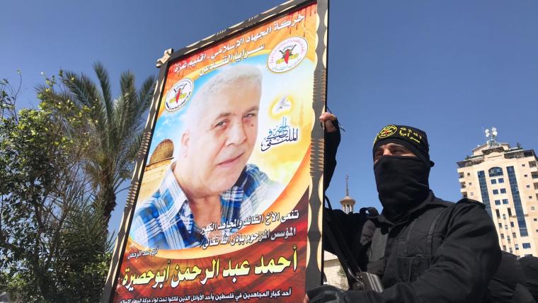 القائد احمد ابو حصيرة