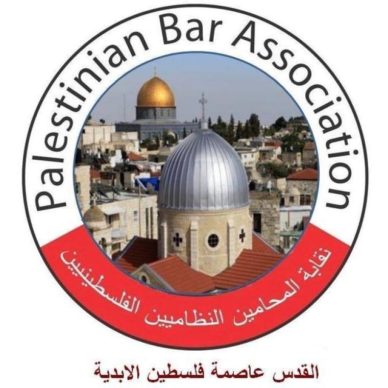 نقابة المحاميين الفلسطينيين تعلق الفعاليات بسبب "كورونا"