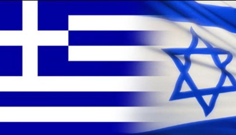 (إسرائيل) واليونان يوقعان على اتفاقية أمنية ضخمة
