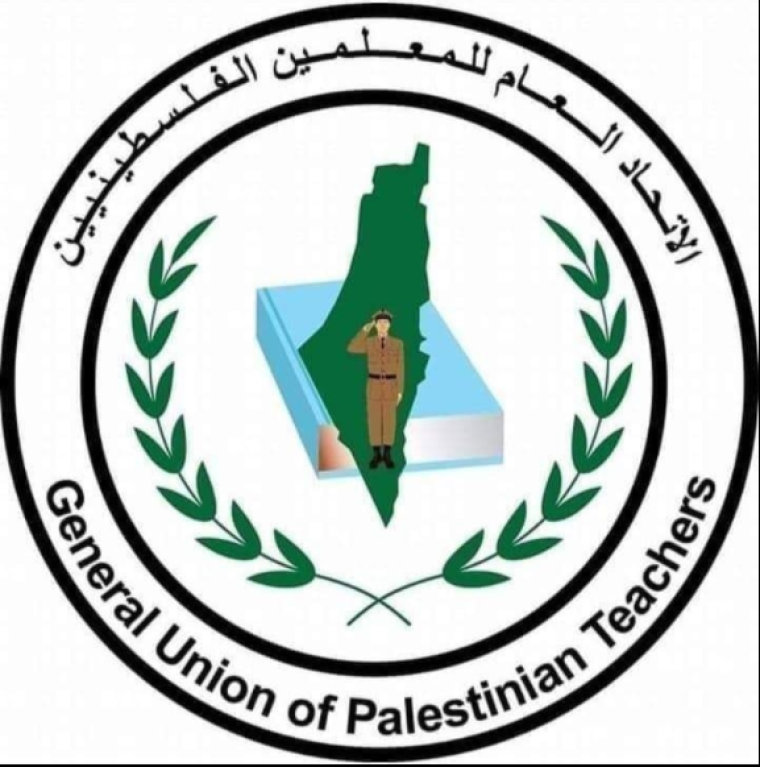  اتحاد المعلمين الفلسطينيين يعلن عن موعد التطعيم ضد كورونا وعودة الدوام