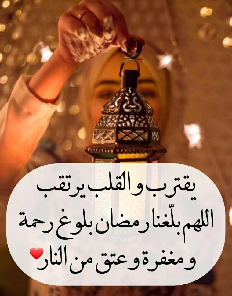 رمضان كريم 2021