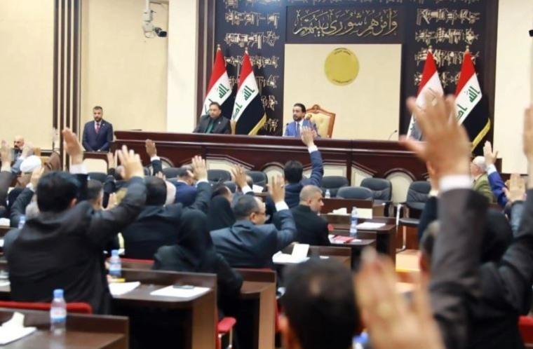 مجلس النواب العراقي.JPG