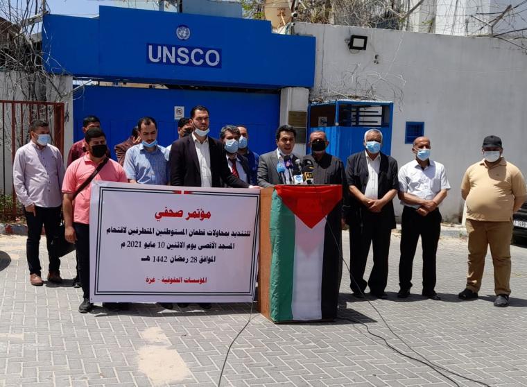 المؤسسات الحقوقية بغزة تطالب بوقف الانتهاكات "الإسرائيلية" في المدينة المقدسة