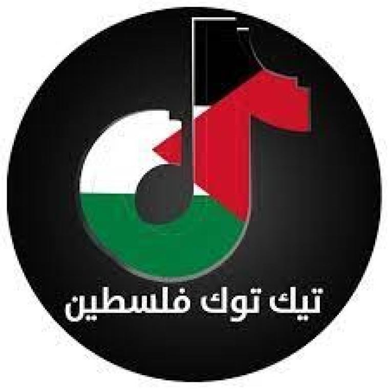 تعبيرية