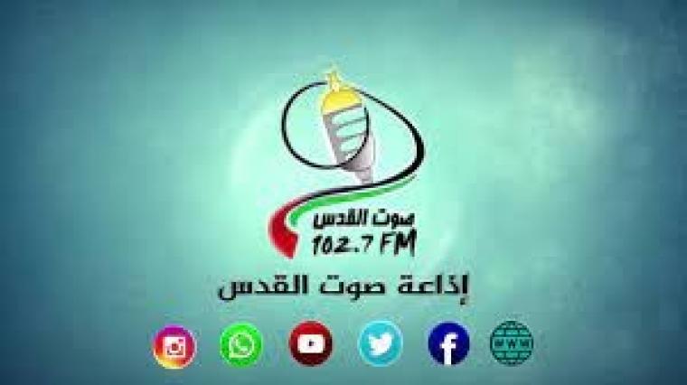 إذاعة صوت القدس.jpg