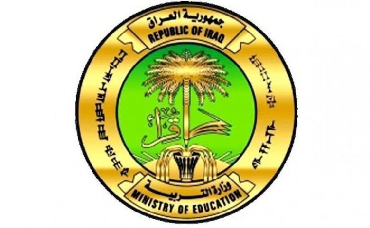 موعد امتحانات السادس الابتدائي العراق 2021 وهذه ضوابط الحضور للطلاب