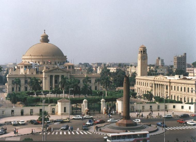 متى تم إنشاء أول جامعة مصرية؟