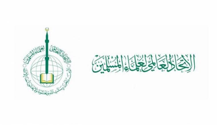 الاتحاد العالمي لعلماء المسلمين يصدر توضيحًا بشأن دعم الشيخ القرضاوي وداغي لمنصور عباس