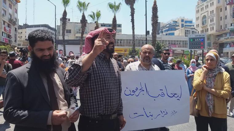 مسيرة في رام الله تنديدًا لاغتيال الناشط نزار بنات 6.jpg