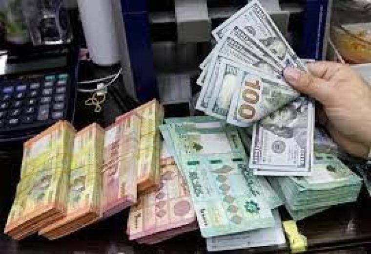 سعر الدولار اليوم السبت 17 يوليو 2021 في لبنان