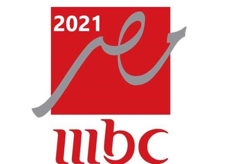 تردد-قناة-MBC-مصر-الجديد-2021.jpg