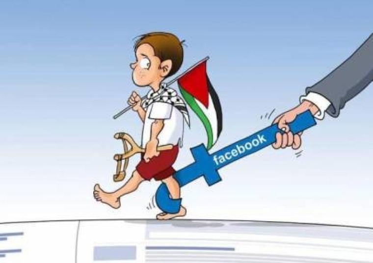 محاربة المحتوي الفلسطيني