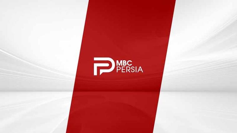 تردد قناة إم بي سي MBC Persia على قمر ياه سات ويوتلسات