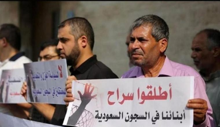 تأجيل الحكم على معتقلين أردنيين وفلسطينيين في السعودية