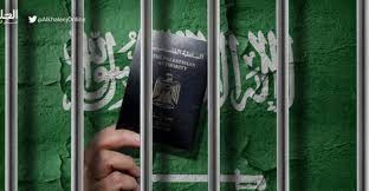 المعتقلون الفلسطينيون في سجن ابها السعودي.jpg