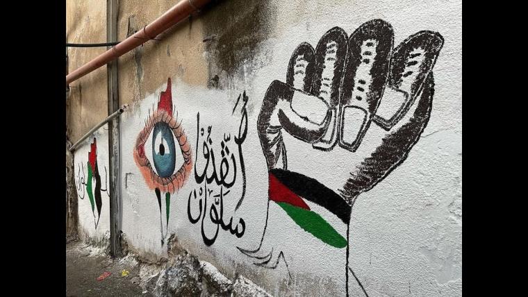 حماس: نتابع ما يجري في حي البستان و المقاومة مطالبة بتفعيل معادلة "القدس غزة".