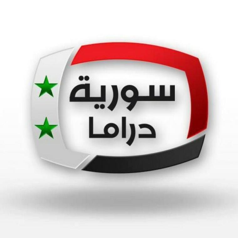 تردد قناة سورية دراما 2021.jpg