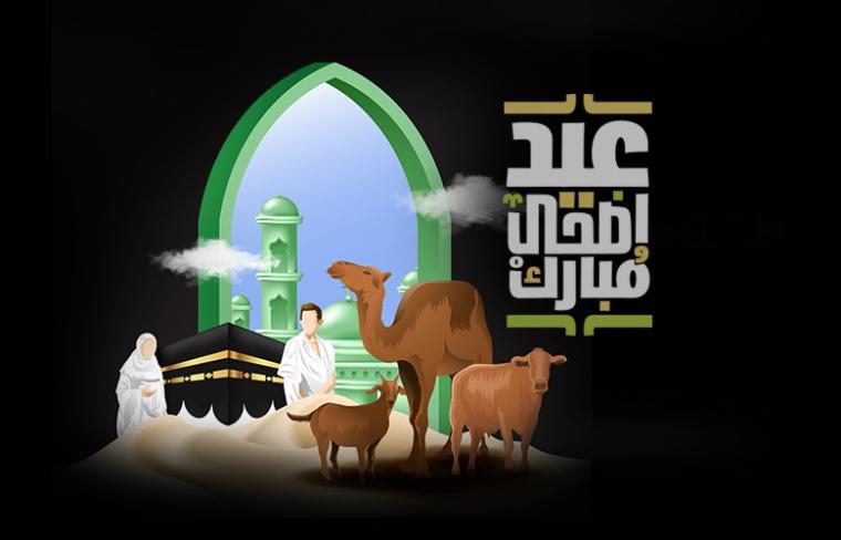 موعد عيد الأضحى المبارك 2022- موعد عيد الأضحى في الدول الإسلامية