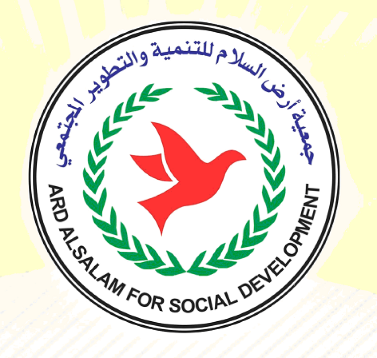 "أرض السلام" تفتتح بئر مياه ومحطة تحلية في خان يونس