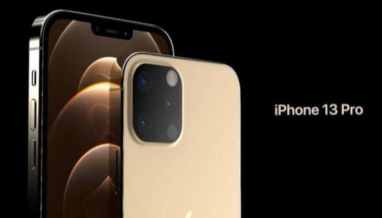 Apple تطلق 4 إصدارات من iPhone 13