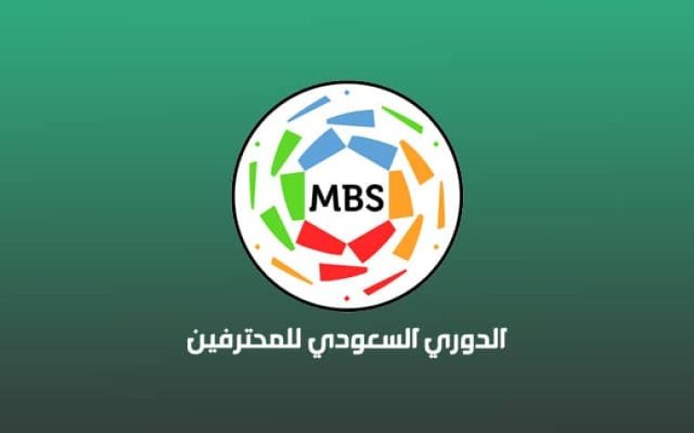كيفية الاشتراك في الدوري السعودي
