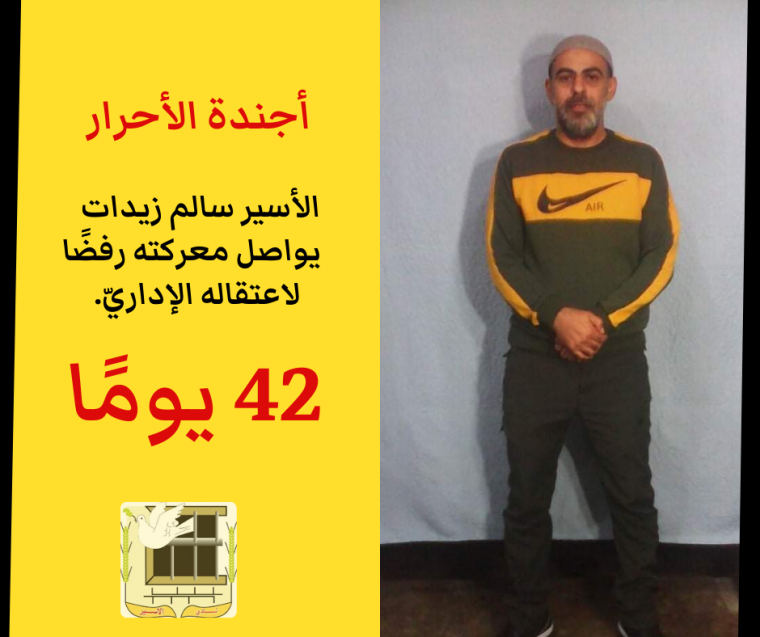 زيدات.png