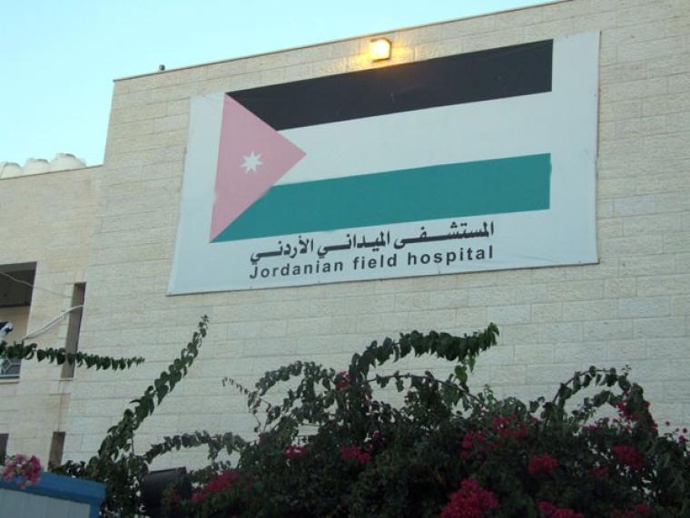 الدويك: اتفاق مبدئي لبناء مستشفى أردني جديد وسط قطاع غزة