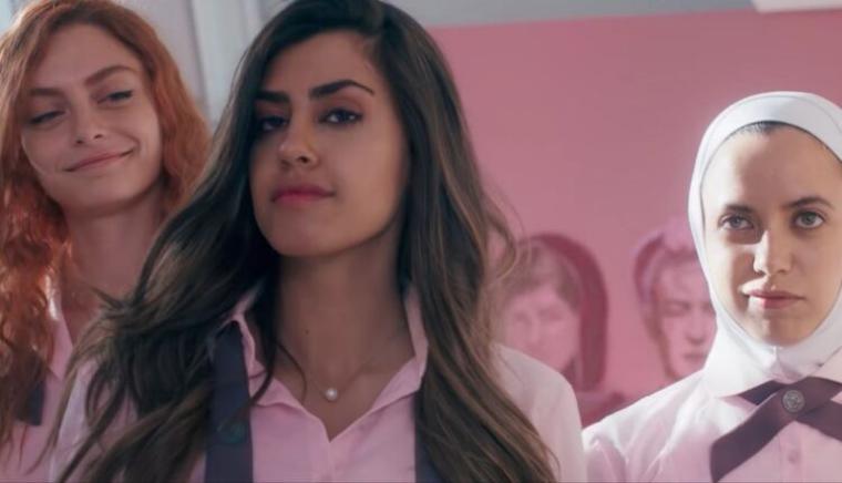 مسلسل مدرسة الروابي للبنات.jpg