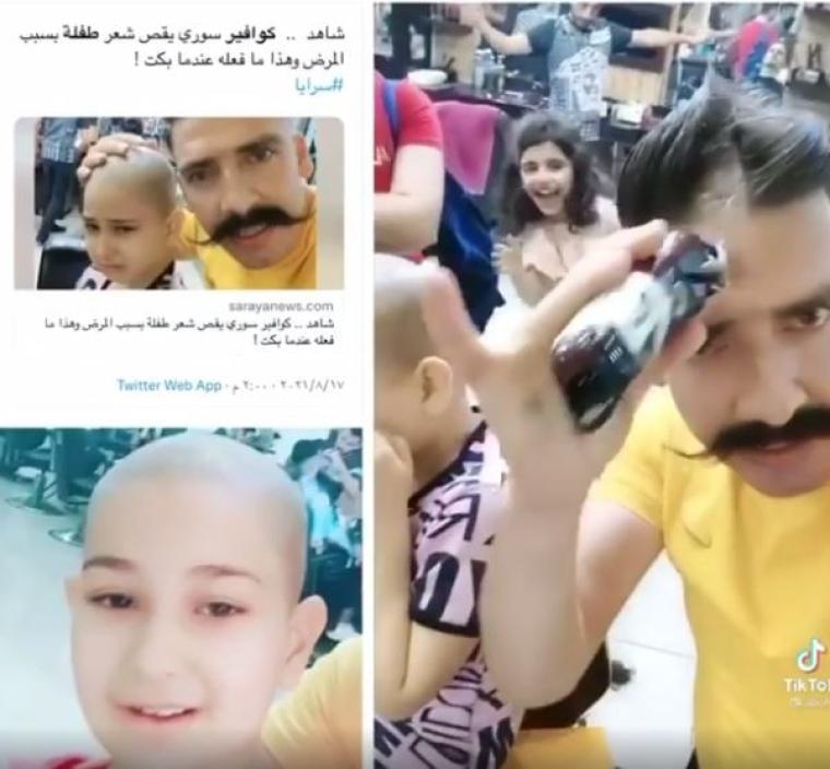 احمد وغادة