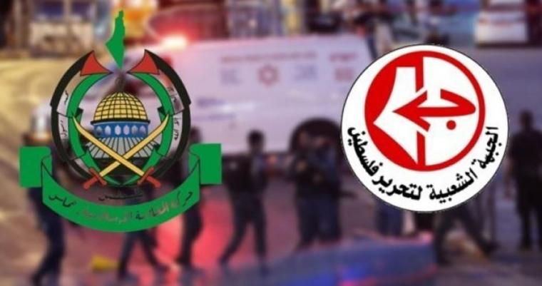 الشعبية وحماس.jpeg