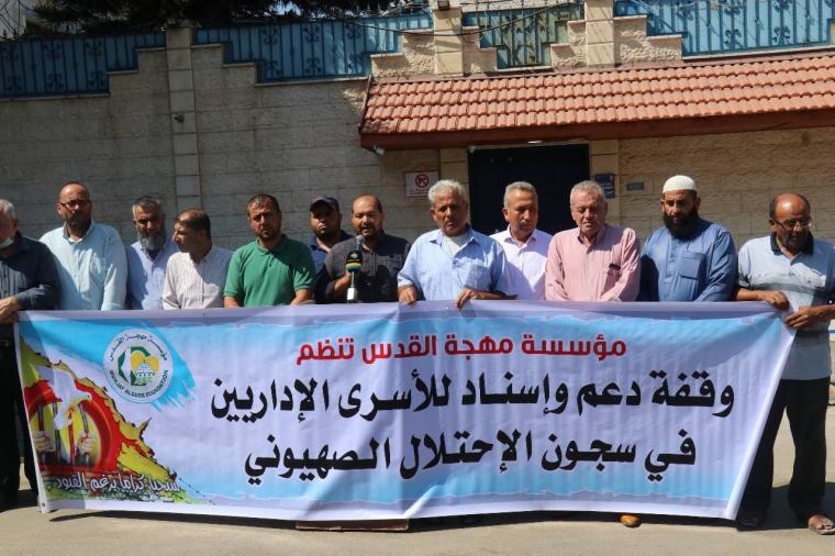 مهجة القدس تنظم فعالية اسنادية مع الأسرى الإداريين