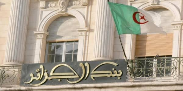 سعر الدولار في الجزائر اليوم الخميس 23 سبتمبر 2021