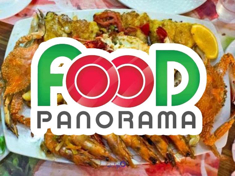 تردد-قناة-بانوراما-فود-panorama-food.jpg