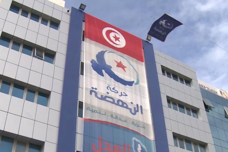 تونس : استقالة أكثر من 100 قيادي من حركة النهضة