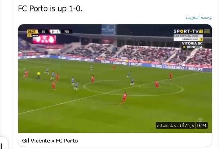 المهاجم الإيراني مهدي طارمي.JPG
