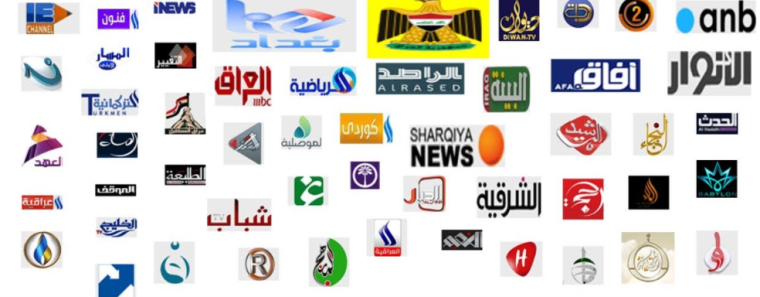 تردد قنوات العراق 2021
