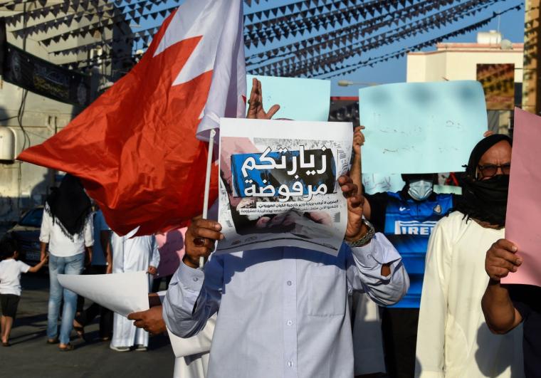 احتجاجات في البحرين ضد فتح السفارة "الإسرائيلية"