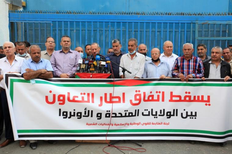 الوى الوطنية اتفاقية الاطار.jpg