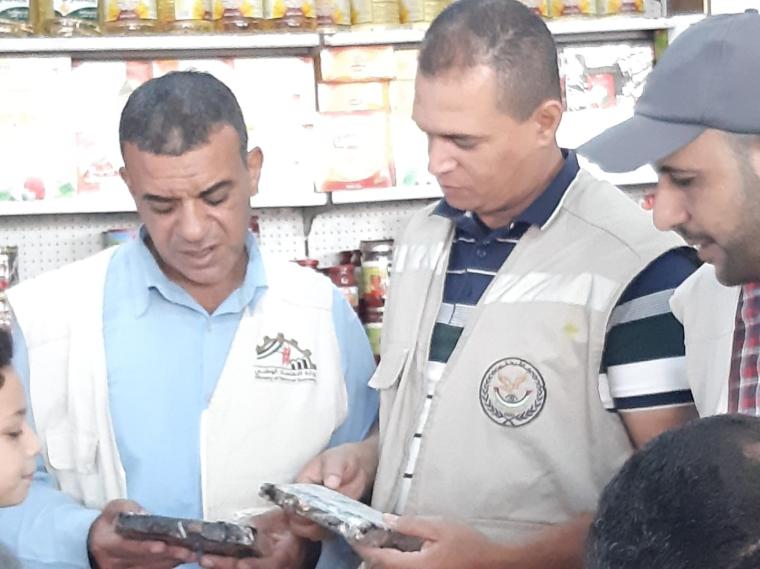وزارة الاقتصاد بغزة