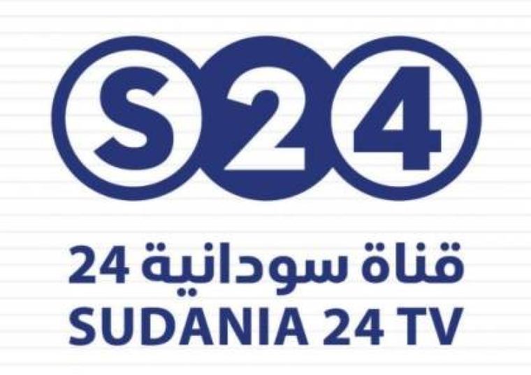 تردد سودانية 24 الجديد 2022 على القمر الصناعي نايل سات HD