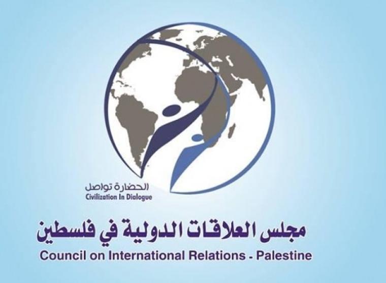مجلس العلاقات الدولية فلسطين.jpg