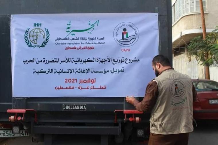 "الهيئة الخيرية" توزع مساعدات عينة للأسر المتضررة من العدوان على غزة