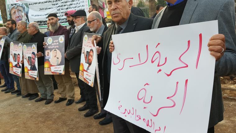 وقفة تضامنية مع الاسرى