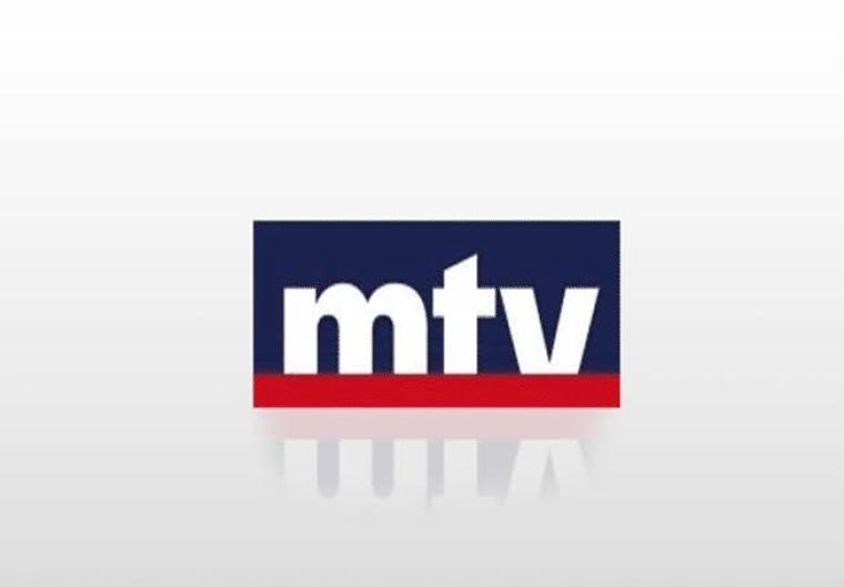 تردد قناة ام تي في mtv اللبنانية الجديد 2022 على القمر الصناعي نايل سات .. برامج الفضائية