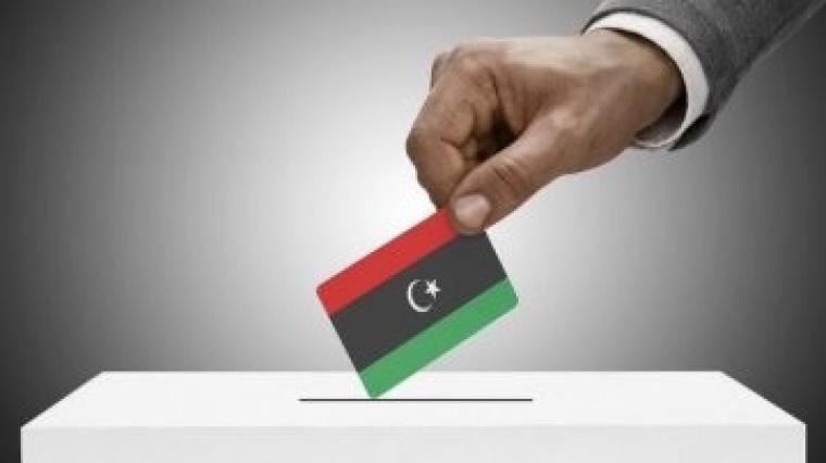 إغلاق باب الترشح للانتخابات الرئاسية الليبية