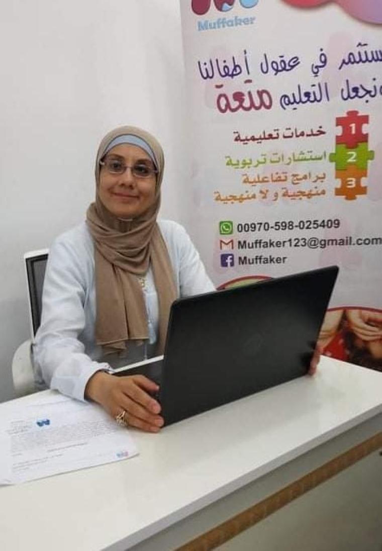 شركة وسيلة.jpeg