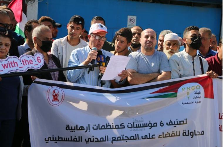 المنظمات الأهلية تطالب الأمم المتحدة بالتحرك الجاد لإلغاء الاحتلال تصنيف منظمات أهلية بـ"الإرهابية"