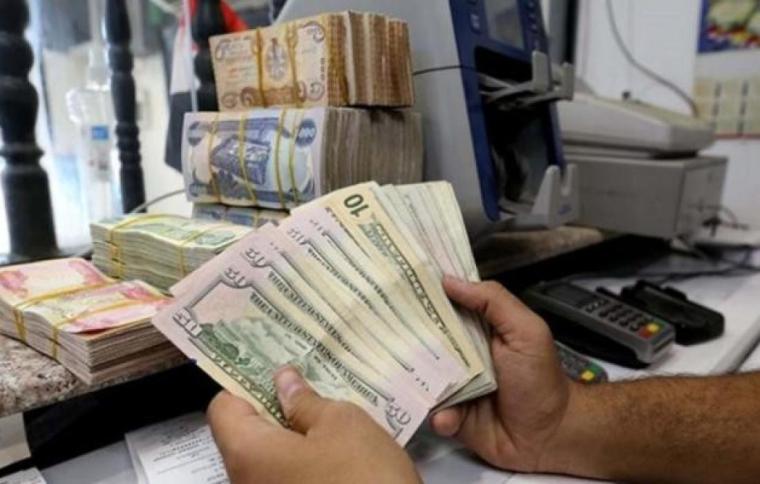 اسعار صرف العملات في العراق الثلاثاء 9 نوفمبر 2021