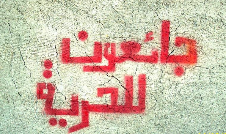 تدهور الحالة الصحية للأسيران المضربان أبو هواش والهريمي