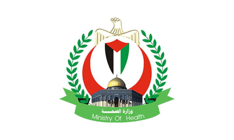 وزارة الصحة الفلسطينية في غزة